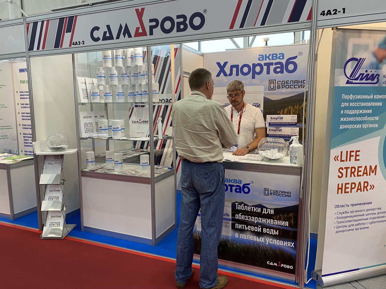 САМАРОВО на Форуме Армия 2022